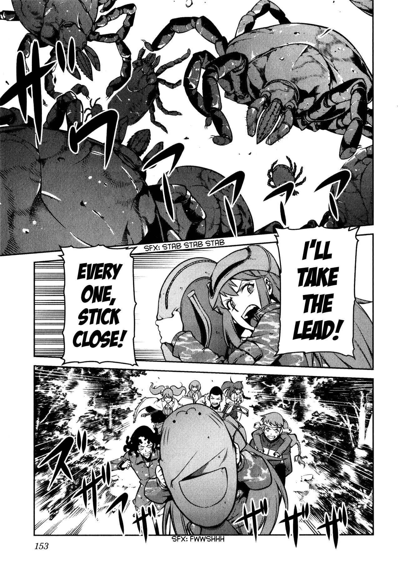 Page 1 Chapter 5 Kyochuu Rettou