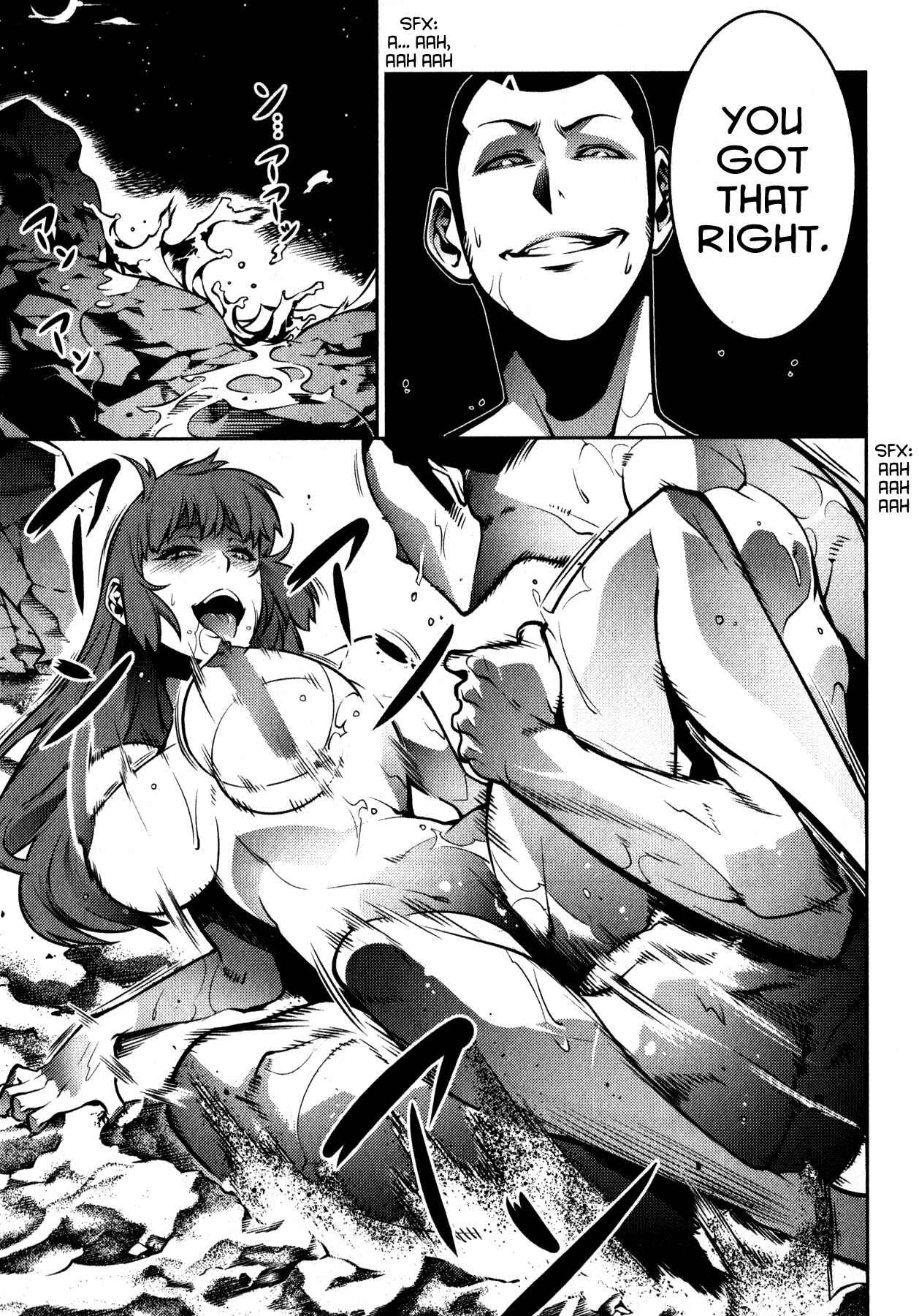 Page 15 Chapter 5 Kyochuu Rettou