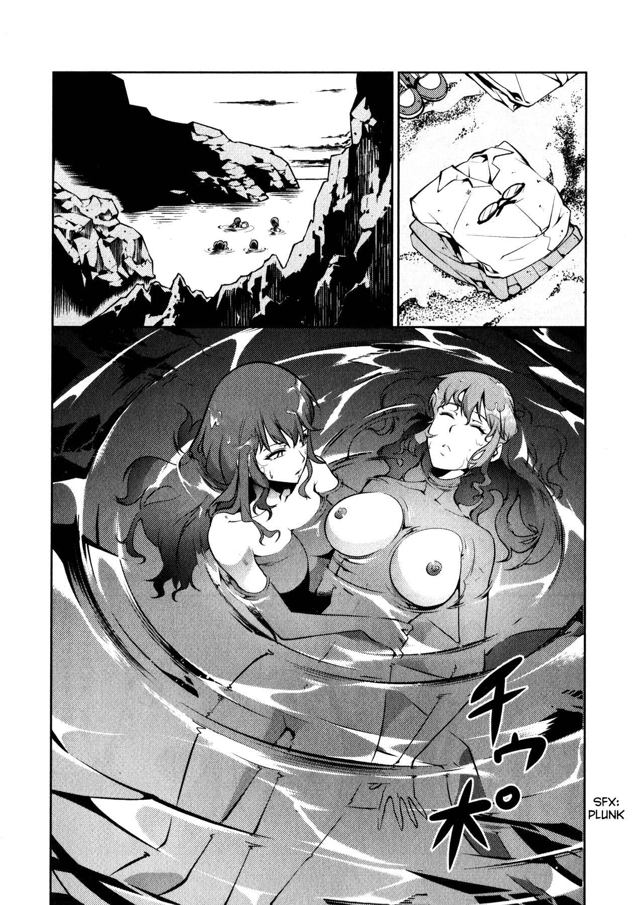 Page 6 Chapter 5 Kyochuu Rettou