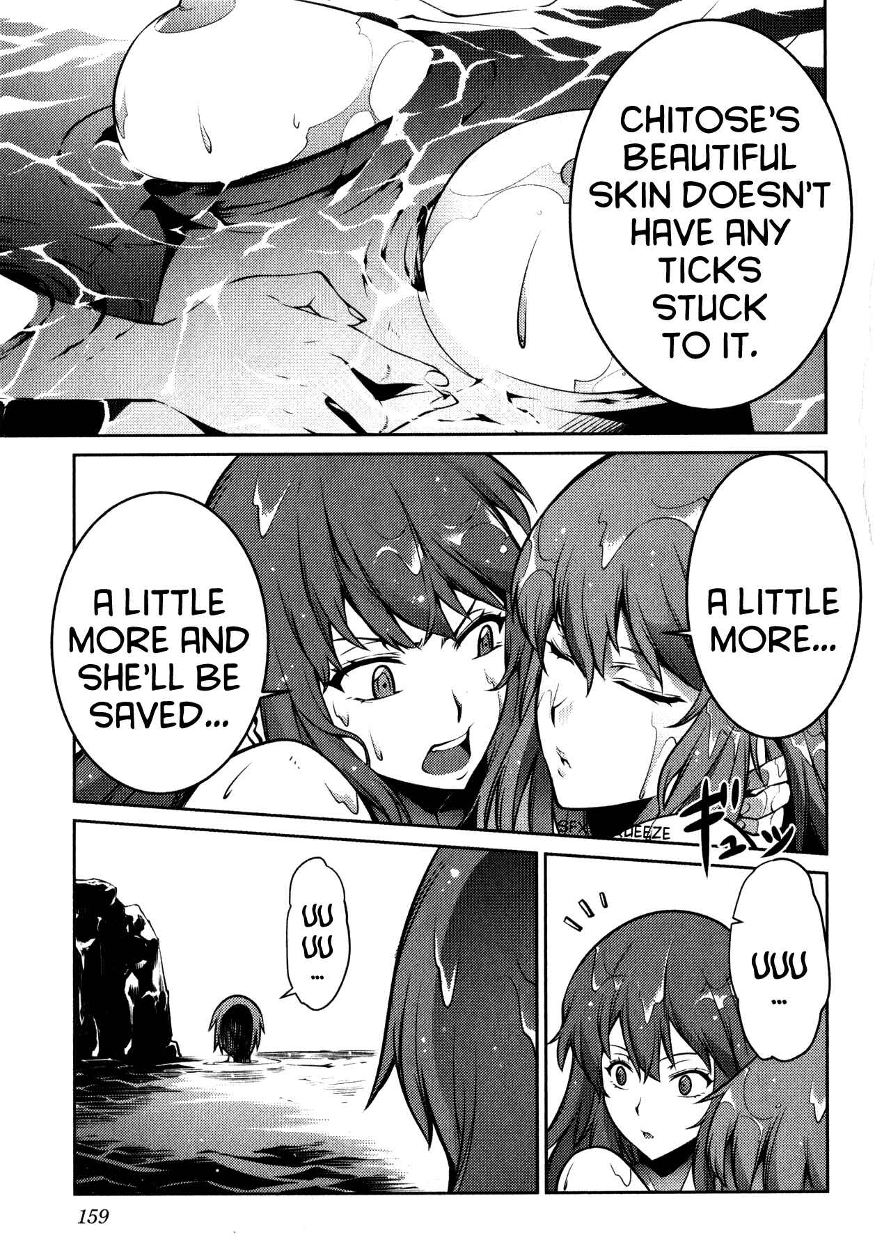 Page 7 Chapter 5 Kyochuu Rettou