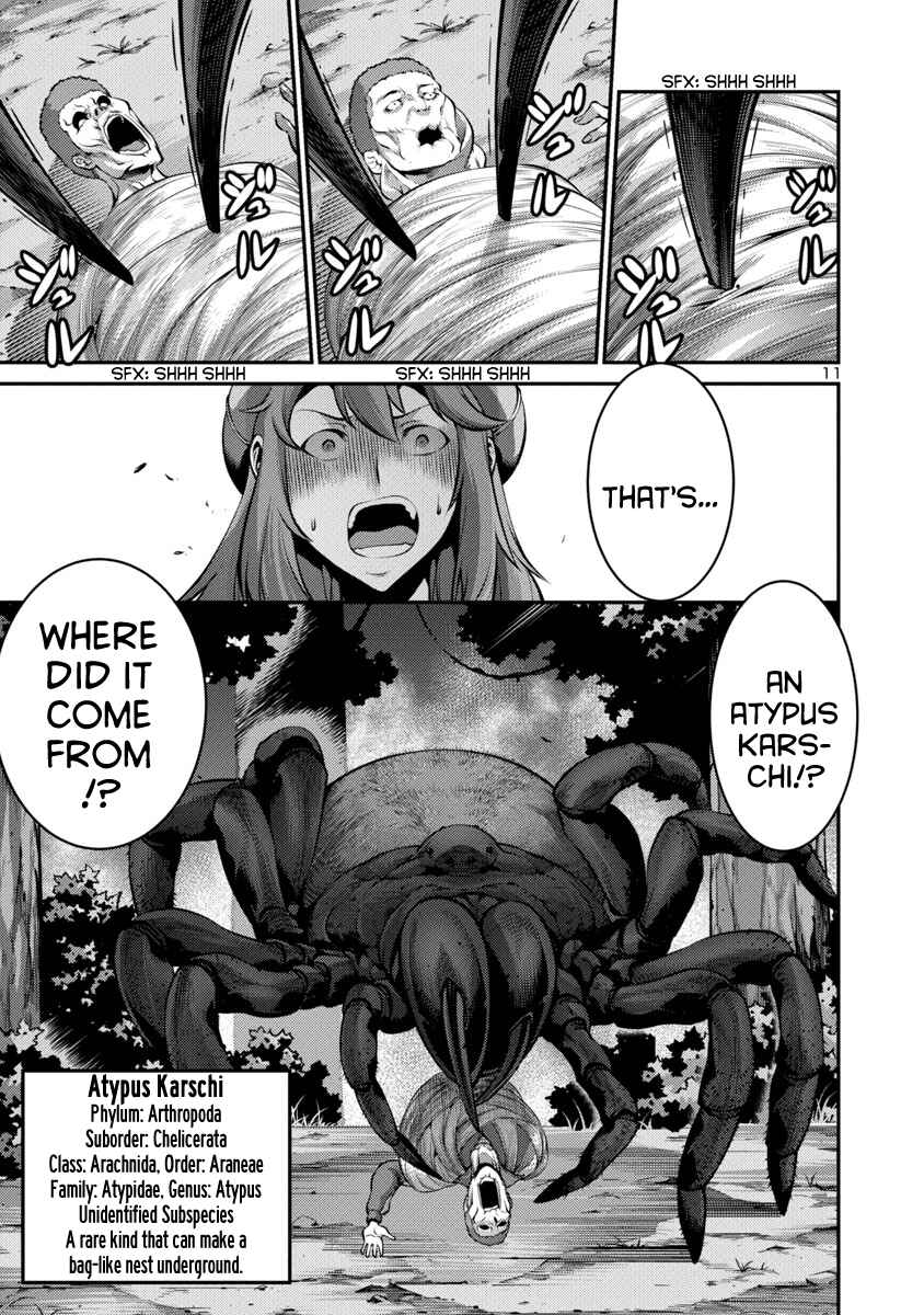 Page 11 Chapter 21 Kyochuu Rettou