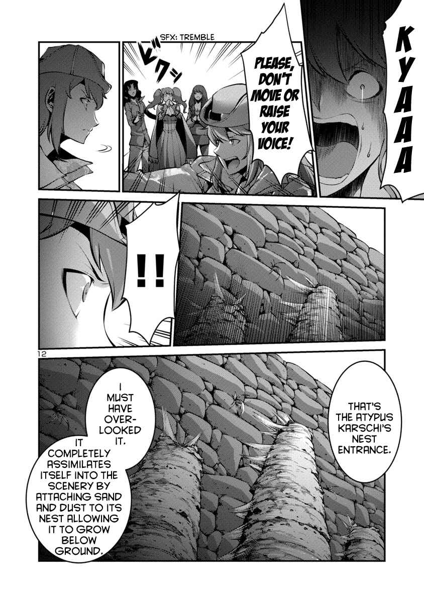 Page 12 Chapter 21 Kyochuu Rettou
