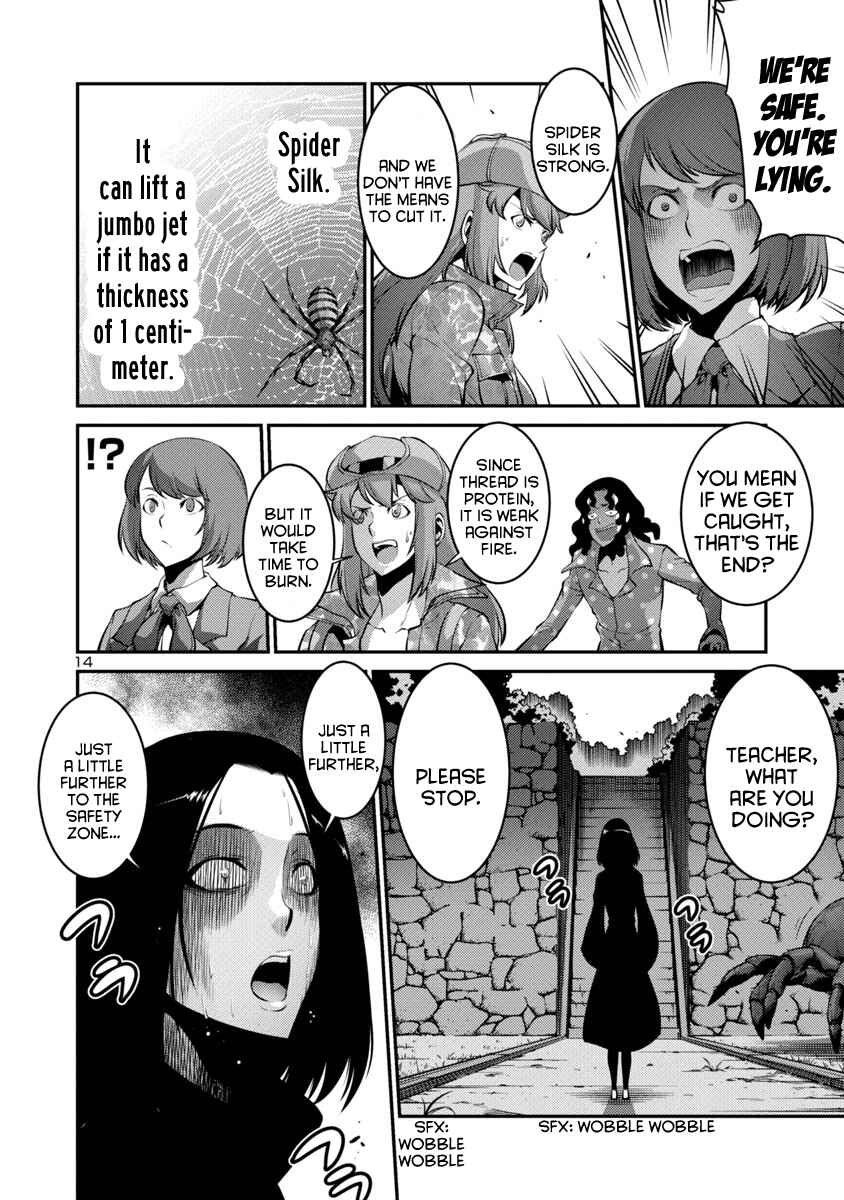 Page 14 Chapter 21 Kyochuu Rettou