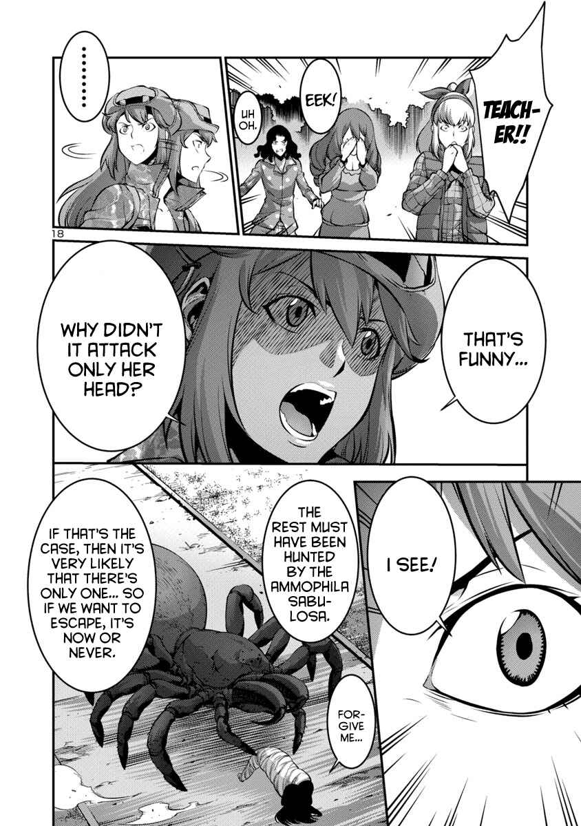 Page 18 Chapter 21 Kyochuu Rettou