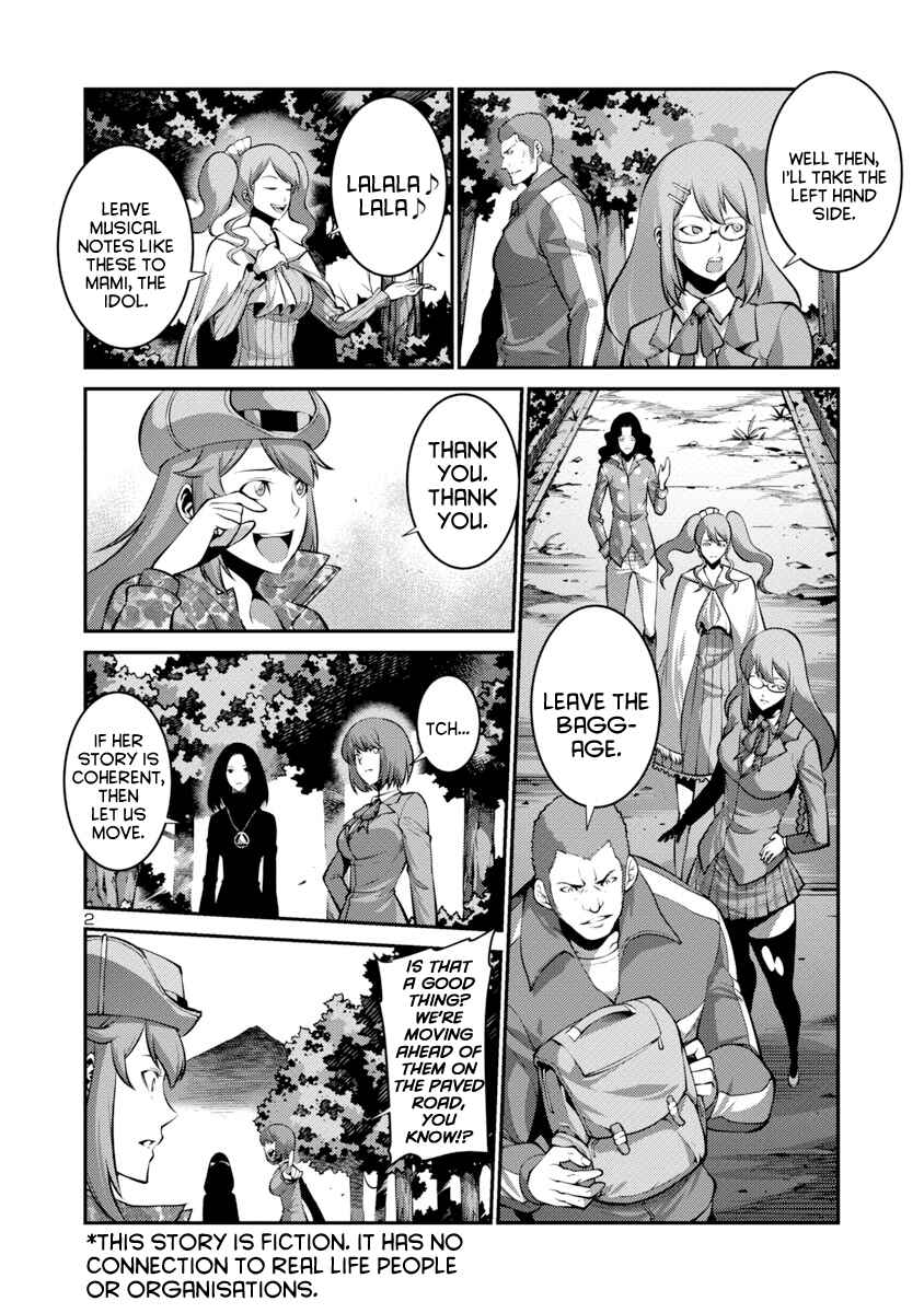 Page 2 Chapter 21 Kyochuu Rettou