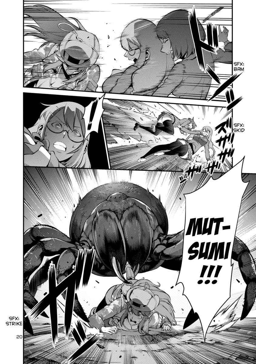 Page 20 Chapter 21 Kyochuu Rettou