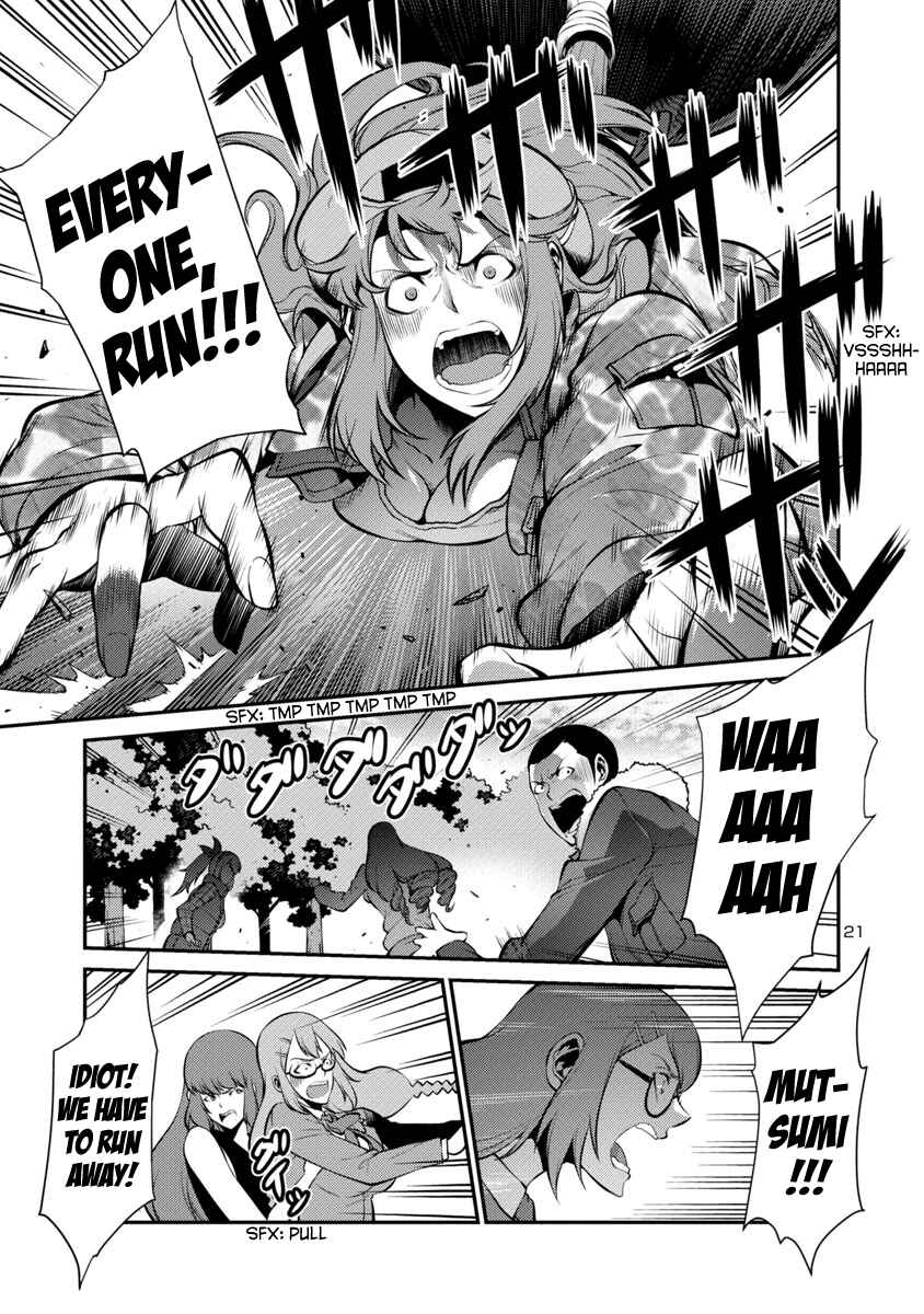 Page 21 Chapter 21 Kyochuu Rettou