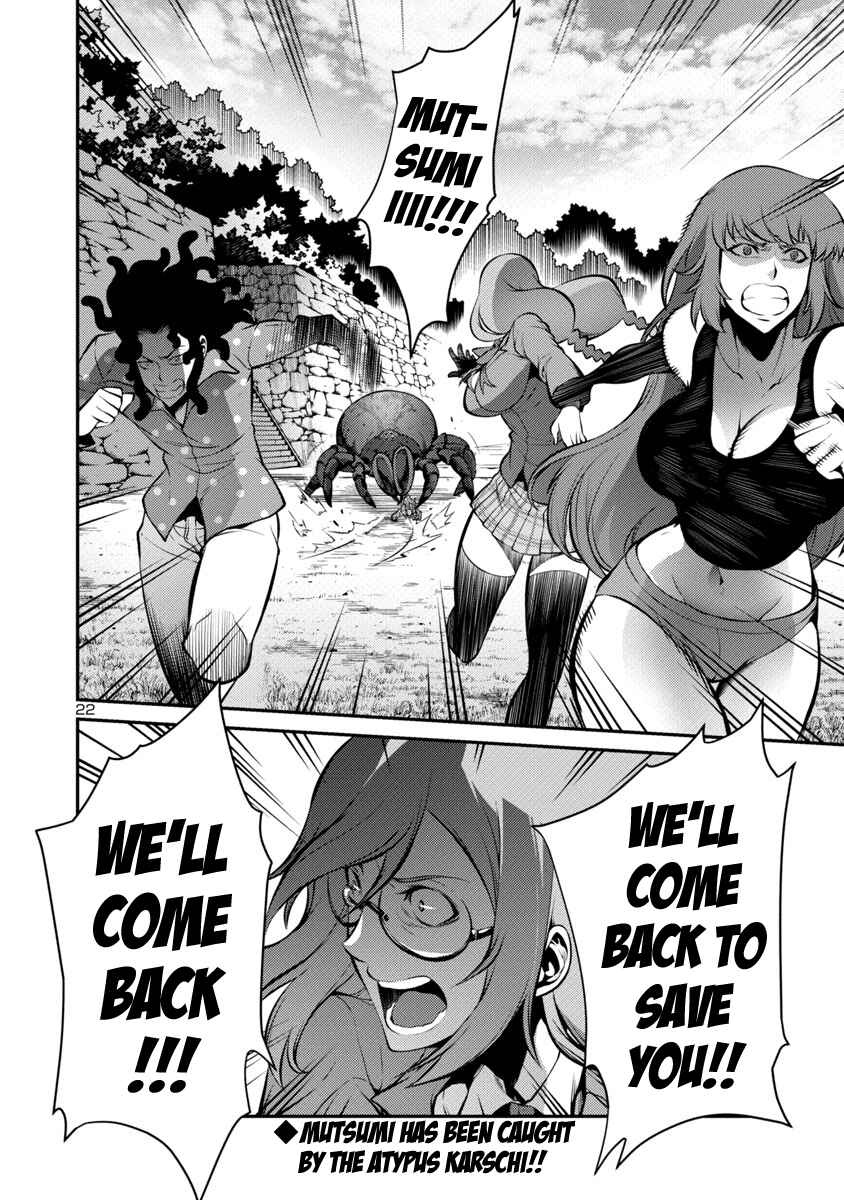 Page 22 Chapter 21 Kyochuu Rettou