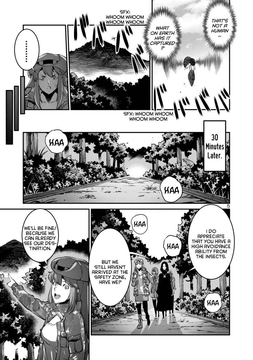 Page 5 Chapter 21 Kyochuu Rettou