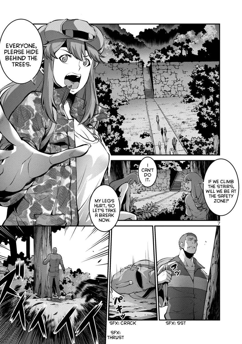 Page 7 Chapter 21 Kyochuu Rettou