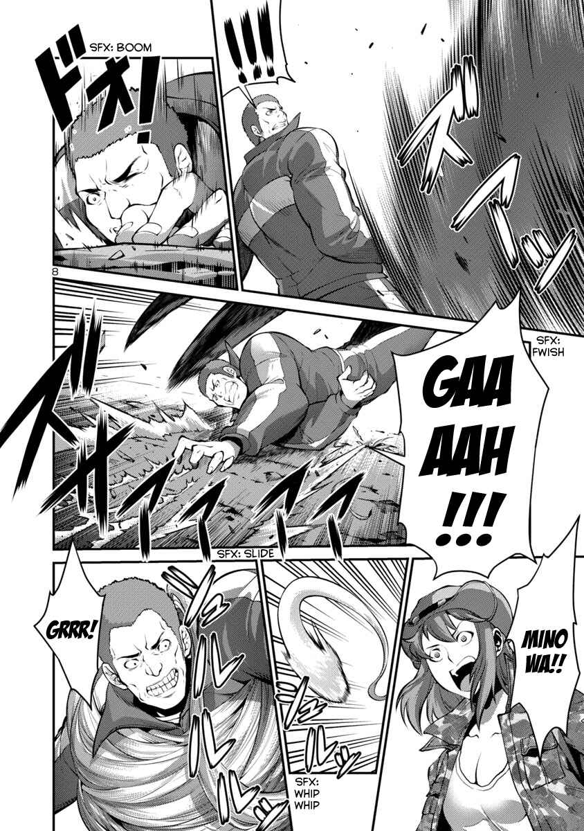 Page 8 Chapter 21 Kyochuu Rettou