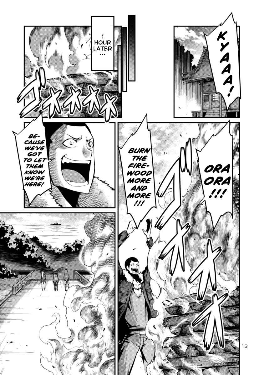 Page 13 Chapter 27 Kyochuu Rettou