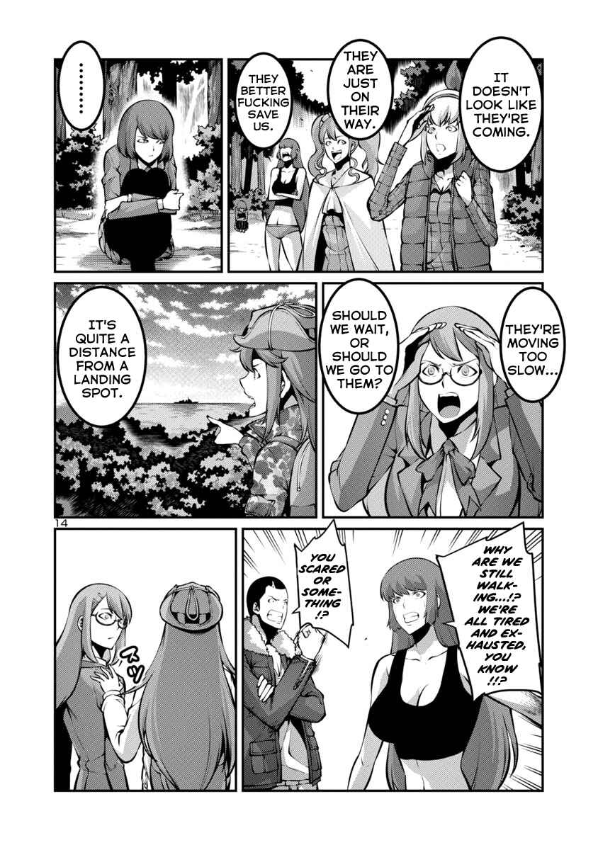 Page 14 Chapter 27 Kyochuu Rettou