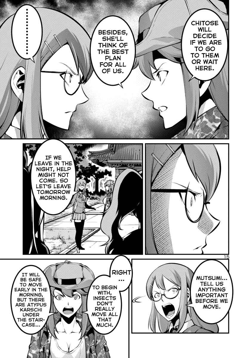 Page 15 Chapter 27 Kyochuu Rettou