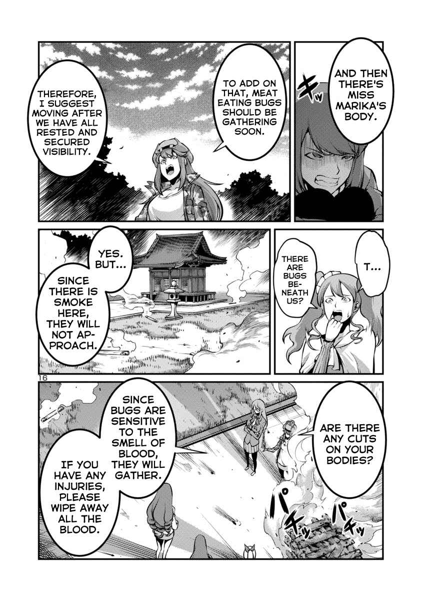 Page 16 Chapter 27 Kyochuu Rettou