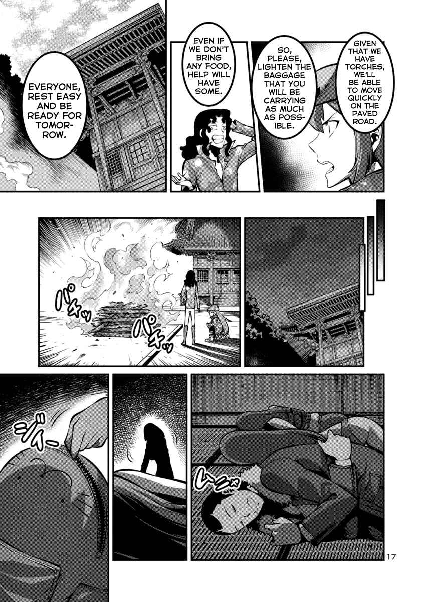 Page 17 Chapter 27 Kyochuu Rettou