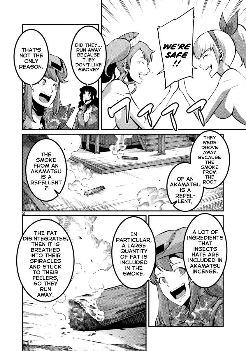 Page 2 Chapter 27 Kyochuu Rettou