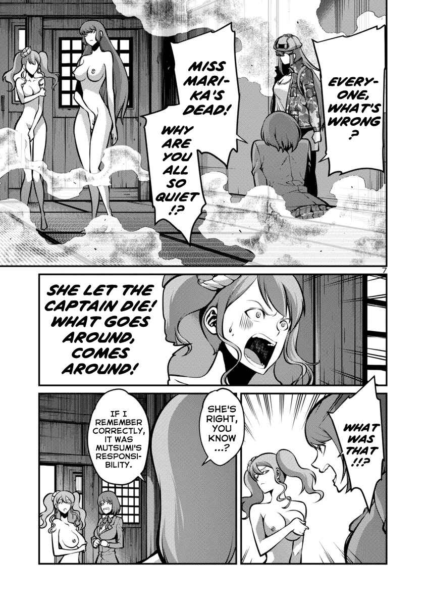 Page 7 Chapter 27 Kyochuu Rettou