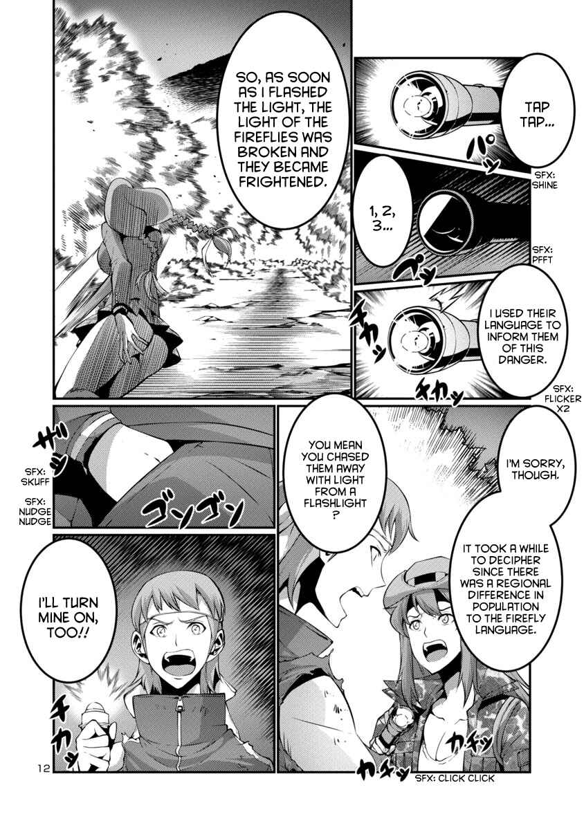 Page 11 Chapter 18 Kyochuu Rettou