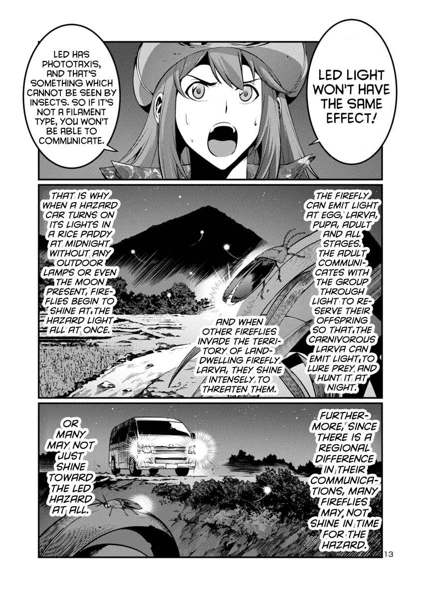 Page 12 Chapter 18 Kyochuu Rettou