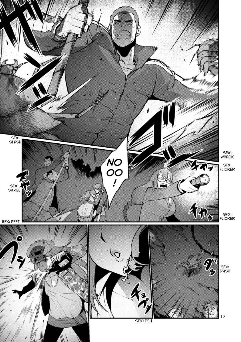 Page 16 Chapter 18 Kyochuu Rettou