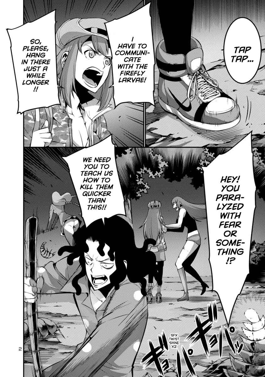 Page 2 Chapter 18 Kyochuu Rettou