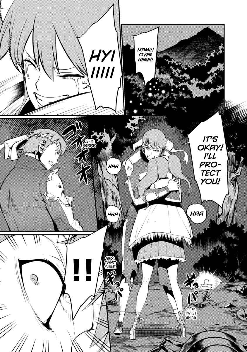 Page 5 Chapter 18 Kyochuu Rettou