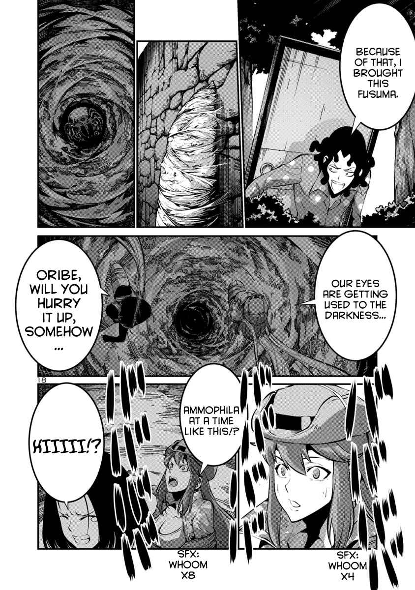 Page 21 Chapter 22 Kyochuu Rettou