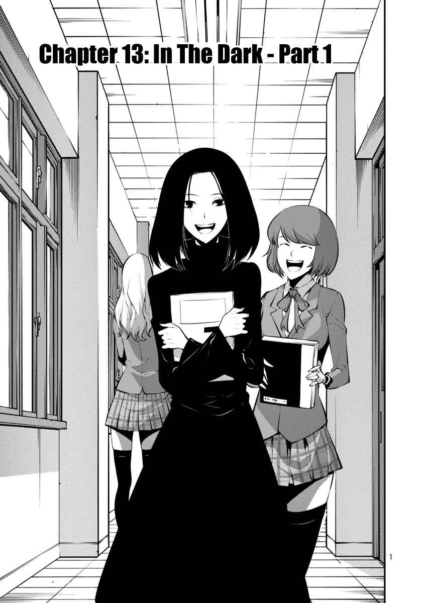 Page 4 Chapter 22 Kyochuu Rettou