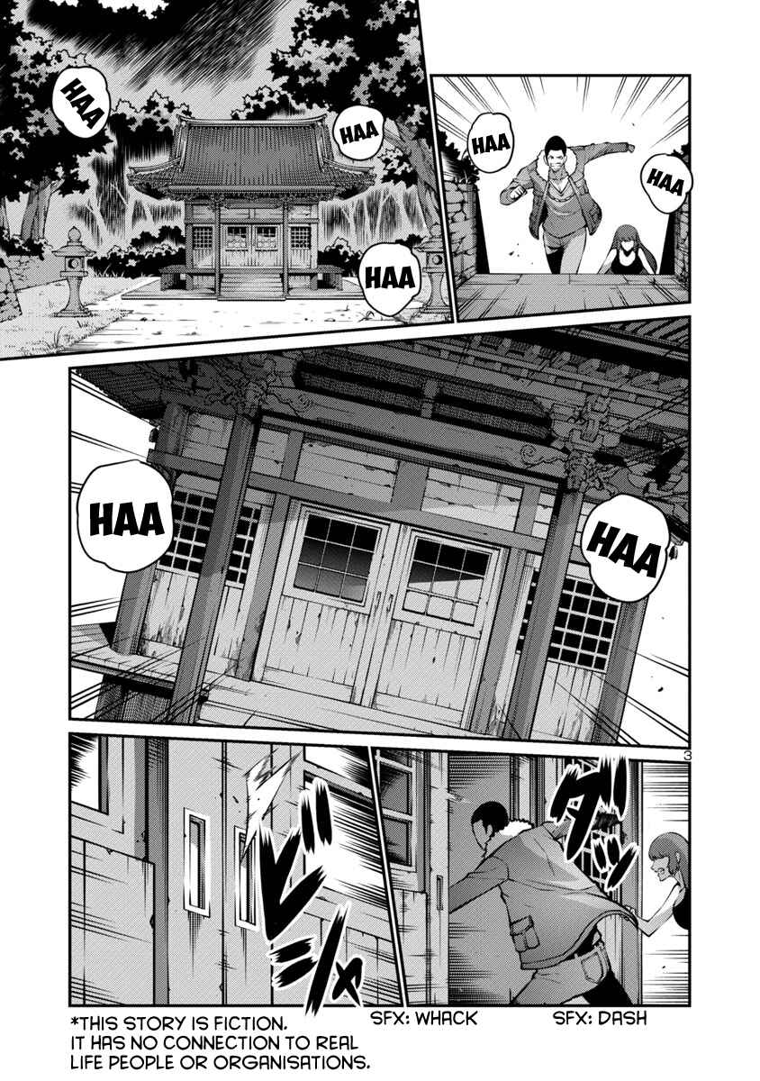 Page 6 Chapter 22 Kyochuu Rettou