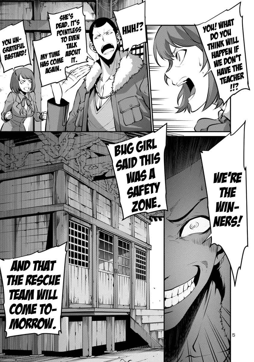 Page 8 Chapter 22 Kyochuu Rettou