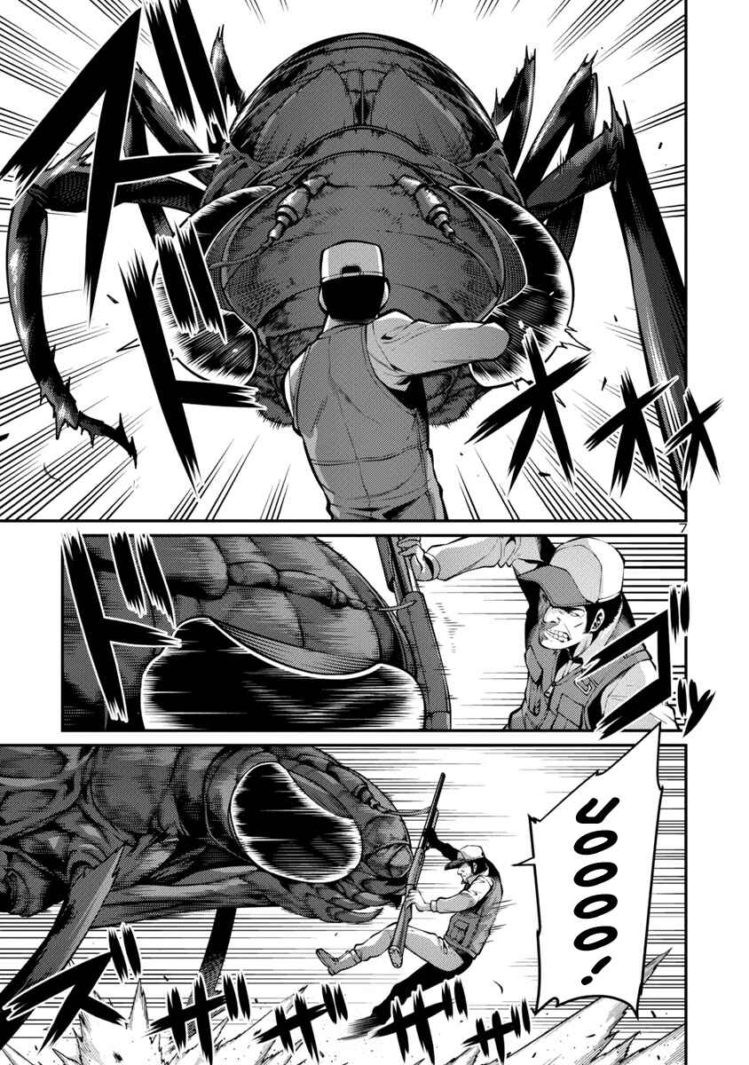 Page 11 Chapter 30 Kyochuu Rettou