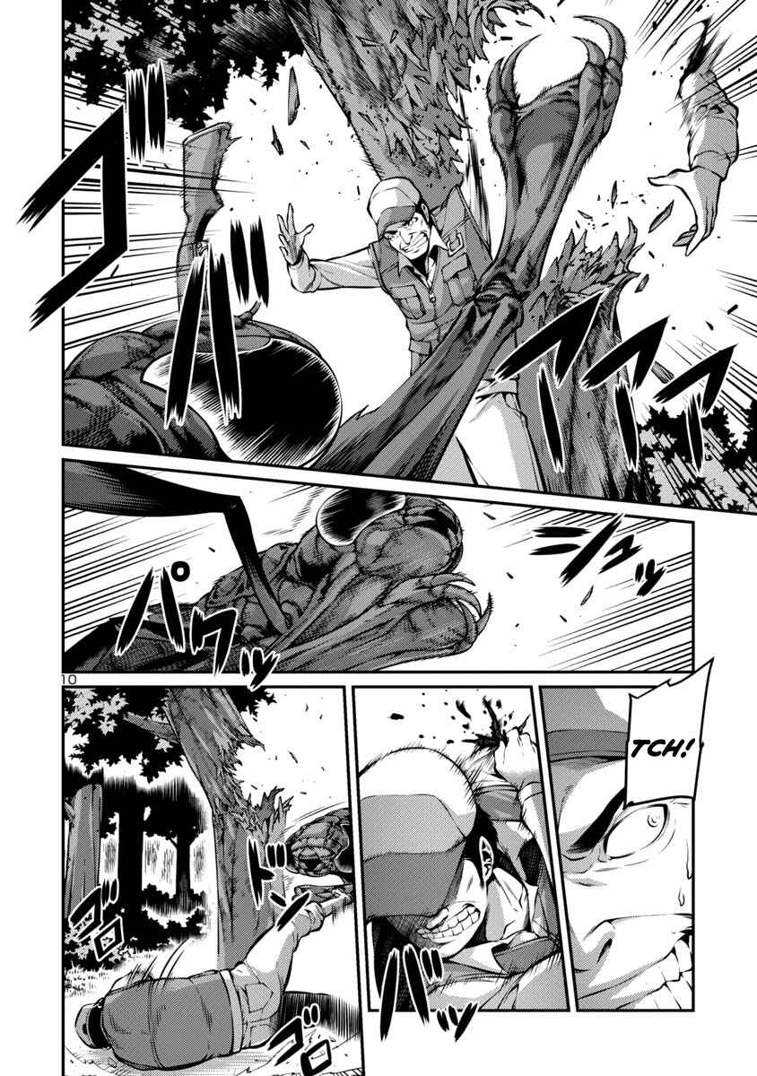 Page 14 Chapter 30 Kyochuu Rettou