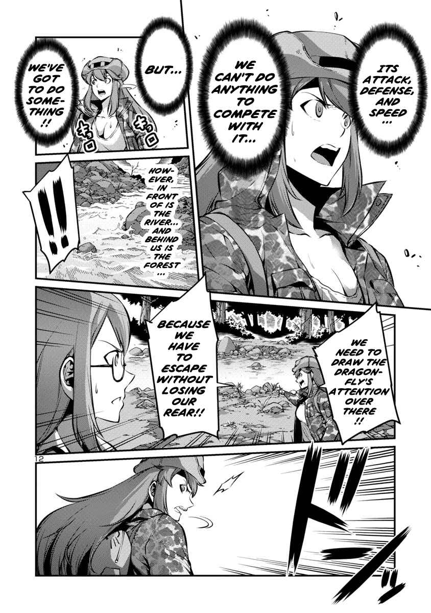 Page 16 Chapter 30 Kyochuu Rettou
