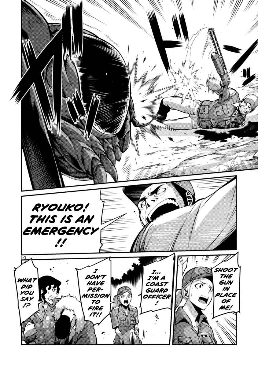Page 18 Chapter 30 Kyochuu Rettou
