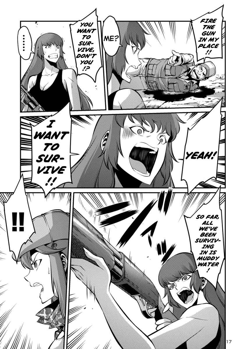 Page 21 Chapter 30 Kyochuu Rettou
