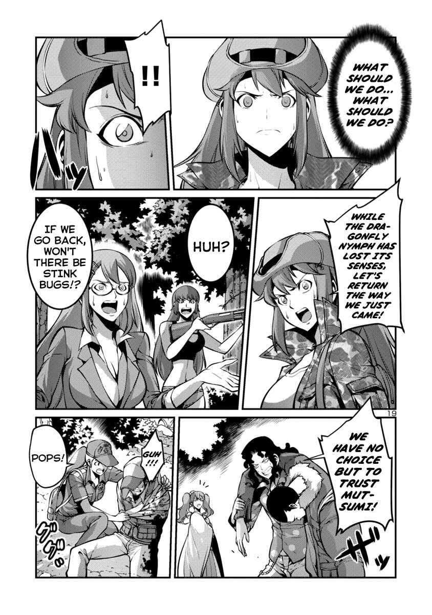 Page 23 Chapter 30 Kyochuu Rettou