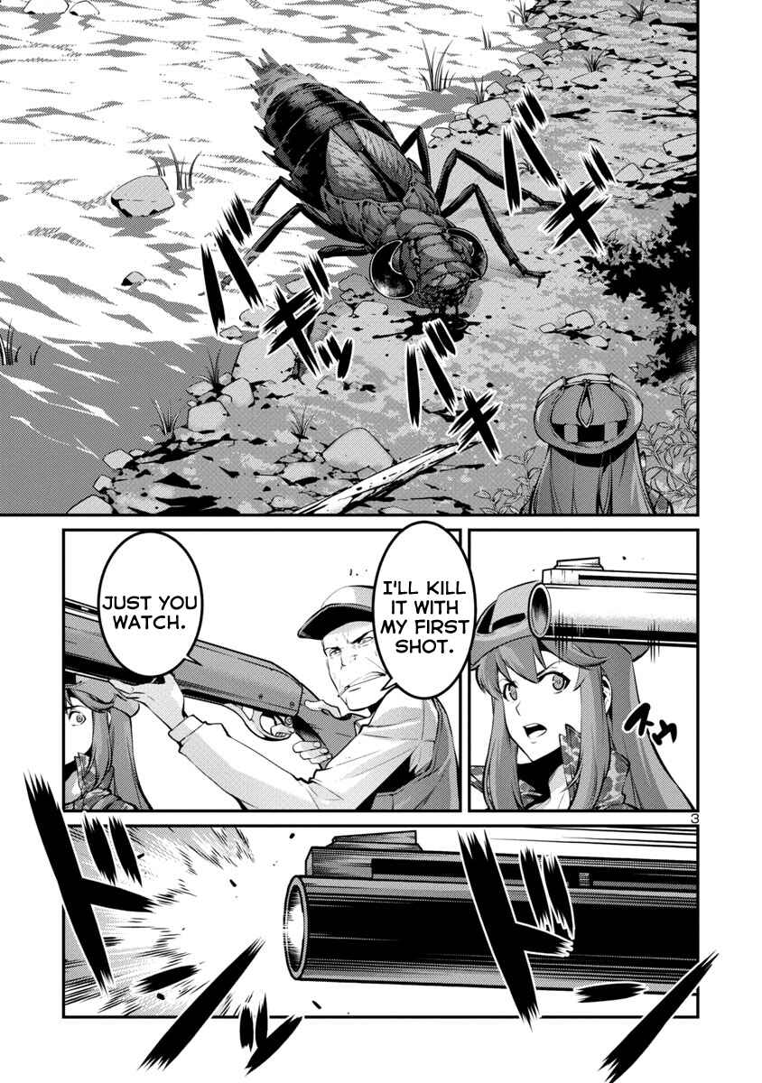 Page 7 Chapter 30 Kyochuu Rettou