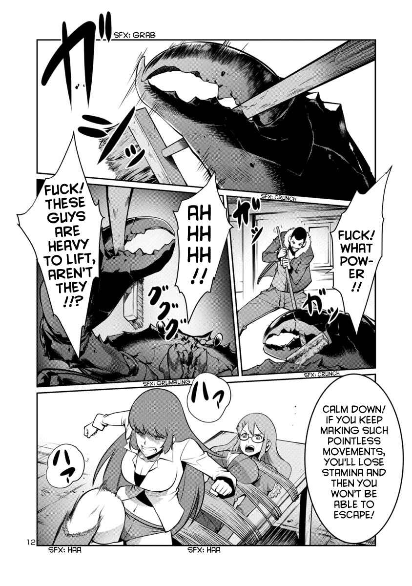 Page 12 Chapter 9 Kyochuu Rettou