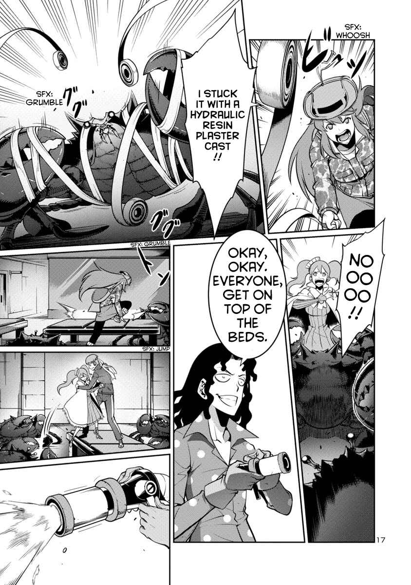 Page 17 Chapter 9 Kyochuu Rettou