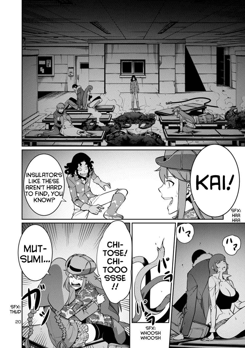 Page 20 Chapter 9 Kyochuu Rettou