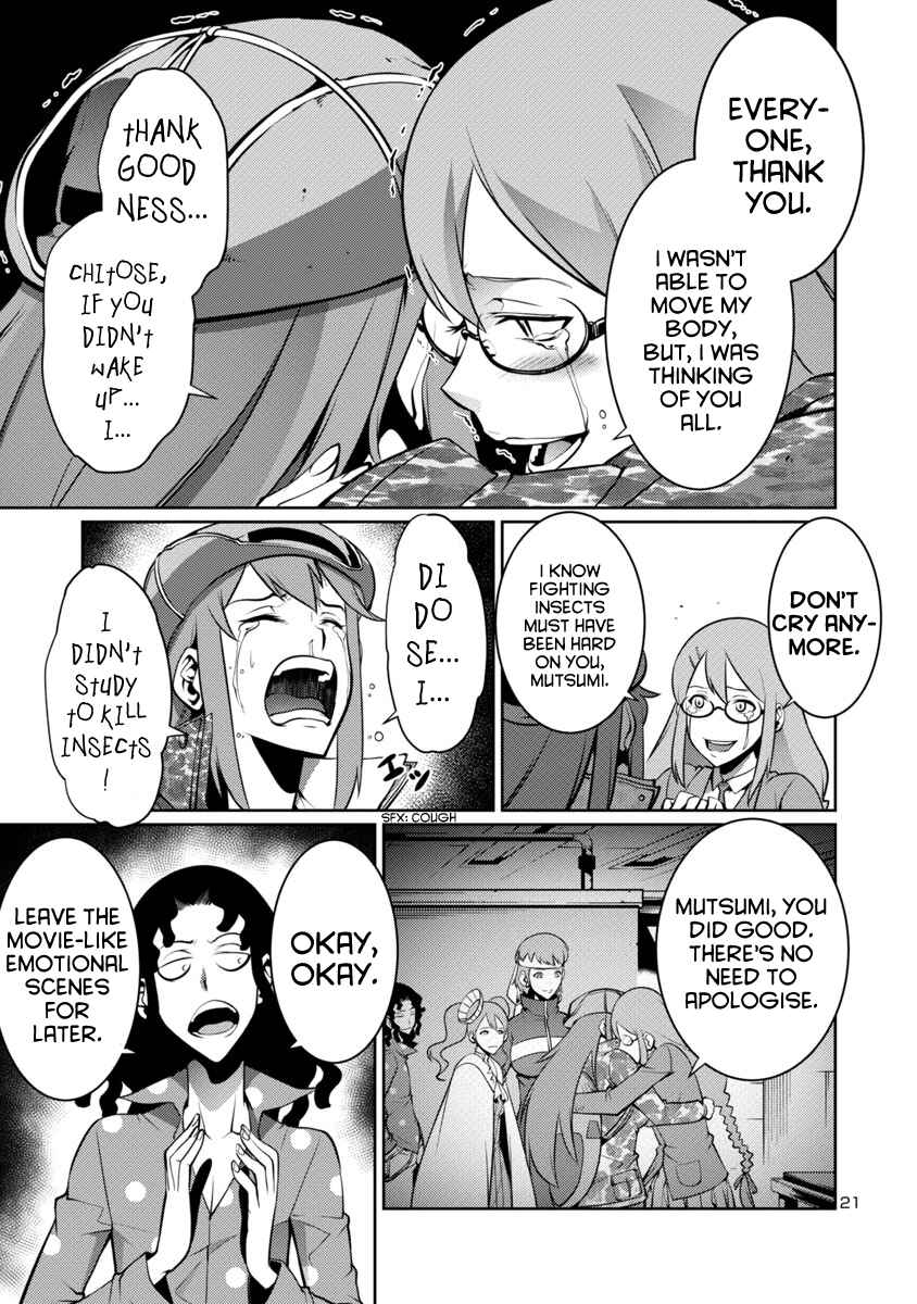 Page 21 Chapter 9 Kyochuu Rettou