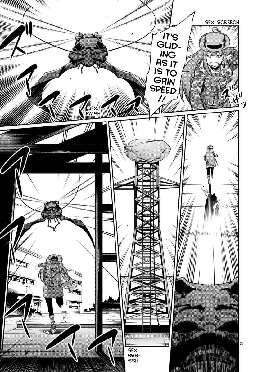 Page 3 Chapter 9 Kyochuu Rettou