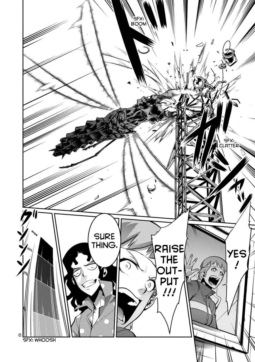 Page 6 Chapter 9 Kyochuu Rettou