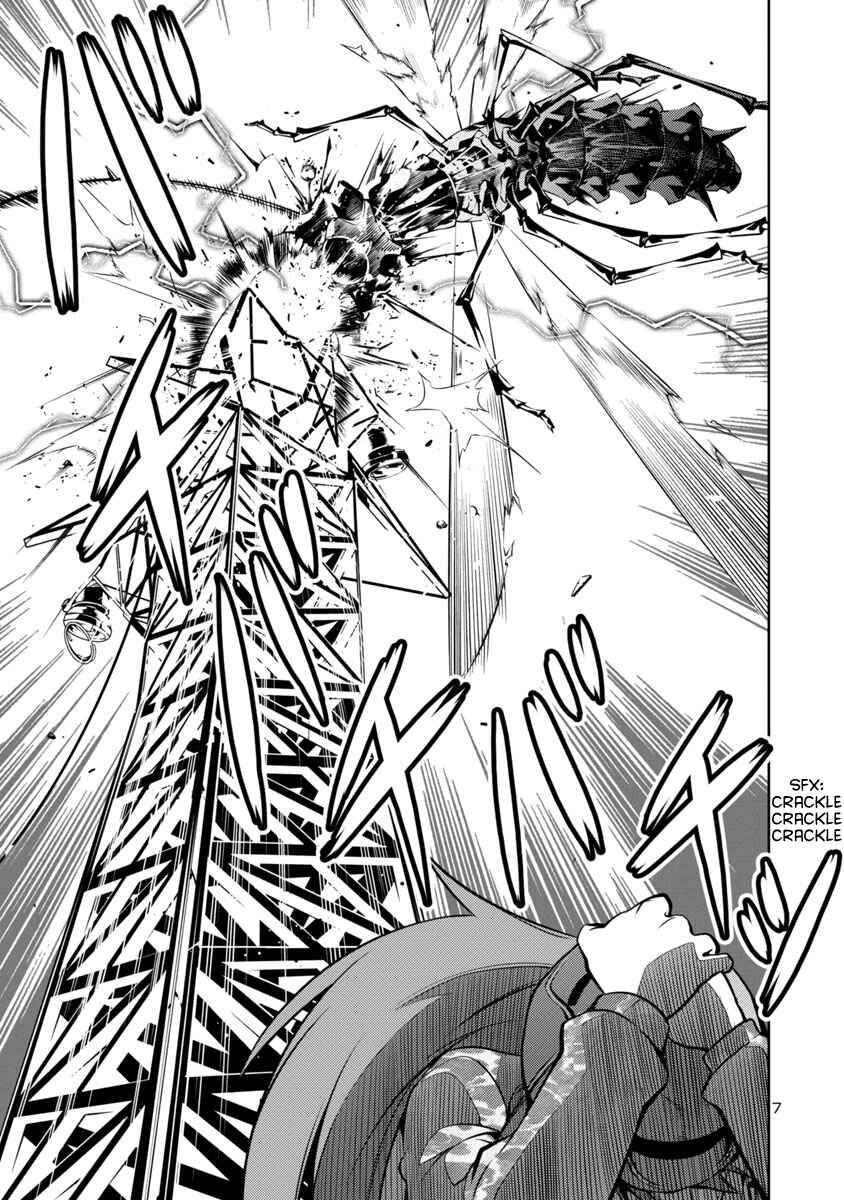 Page 7 Chapter 9 Kyochuu Rettou