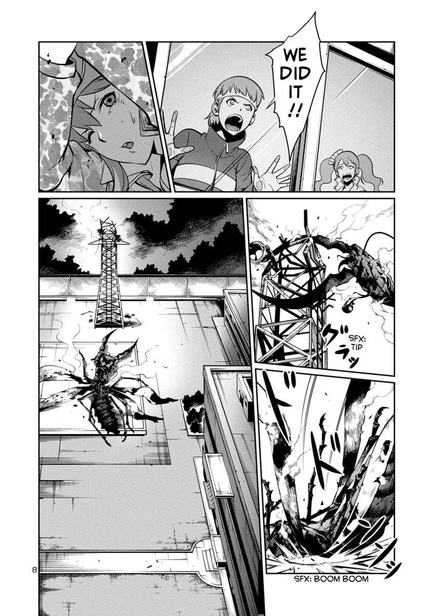 Page 8 Chapter 9 Kyochuu Rettou