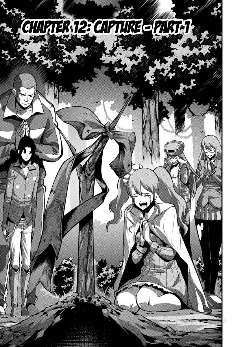Page 1 Chapter 20 Kyochuu Rettou