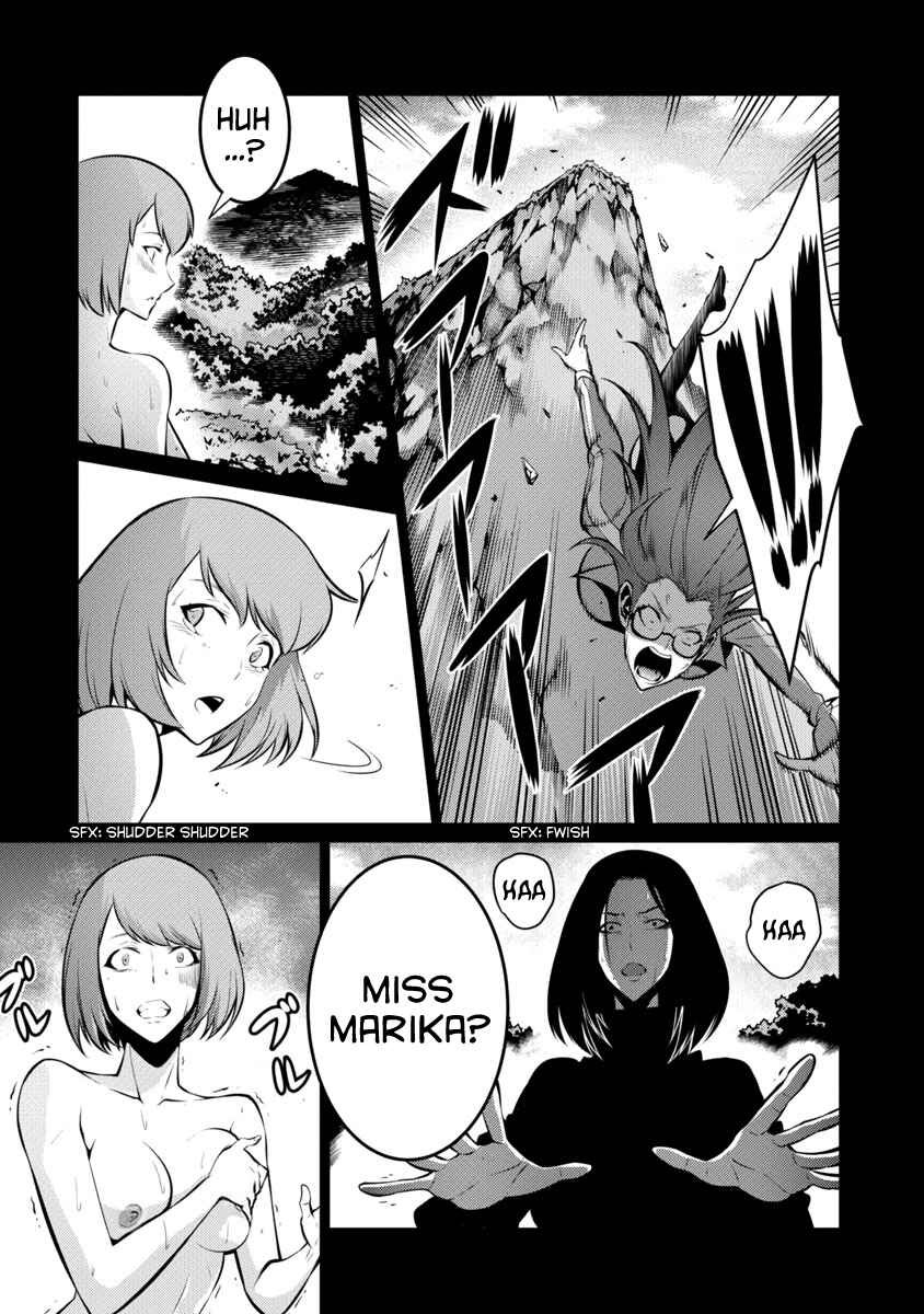 Page 13 Chapter 20 Kyochuu Rettou