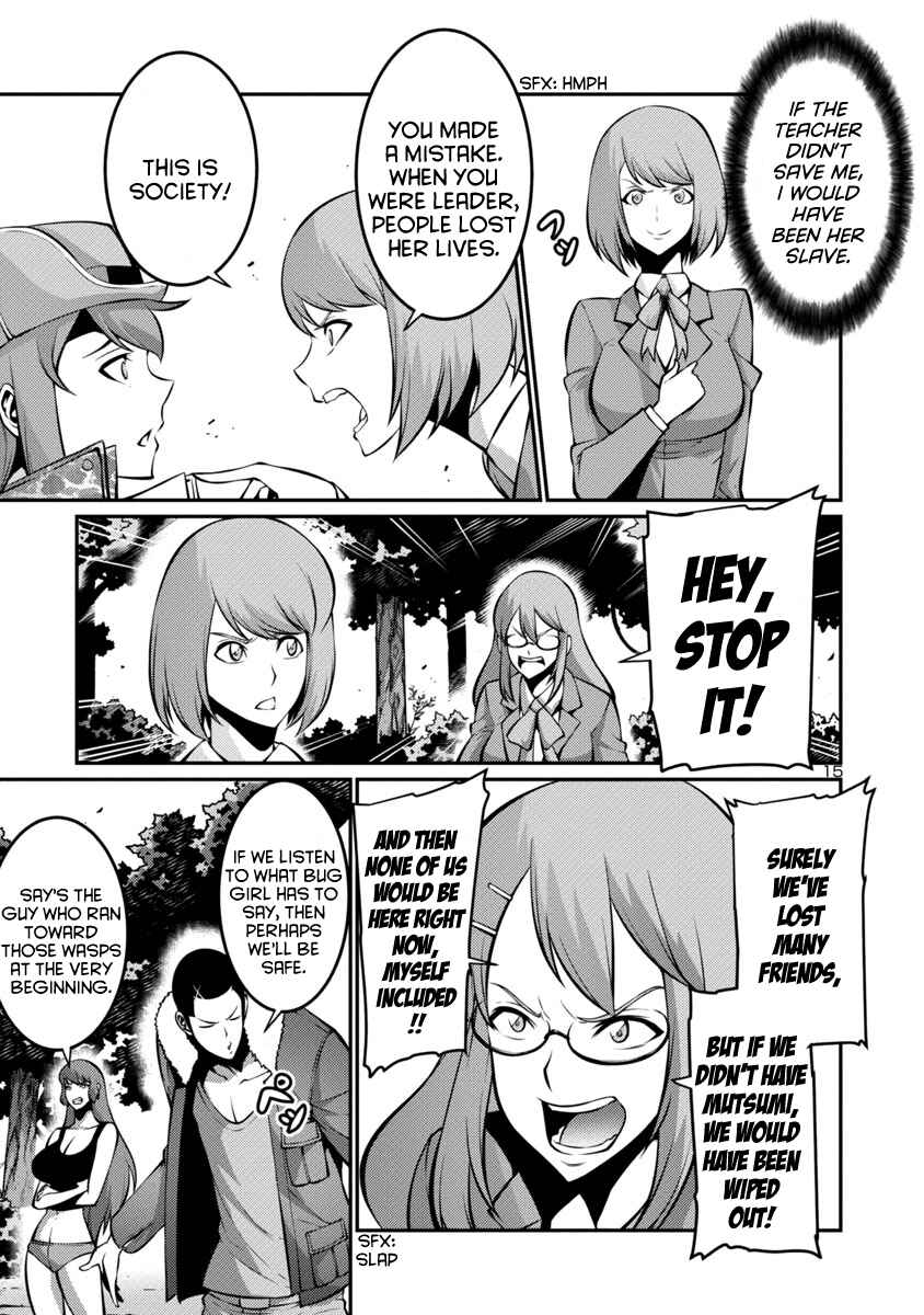 Page 15 Chapter 20 Kyochuu Rettou