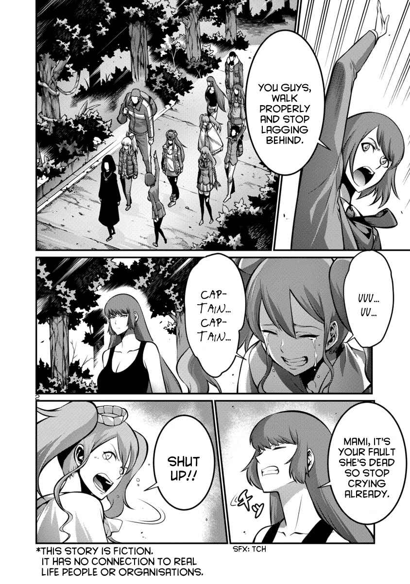 Page 2 Chapter 20 Kyochuu Rettou
